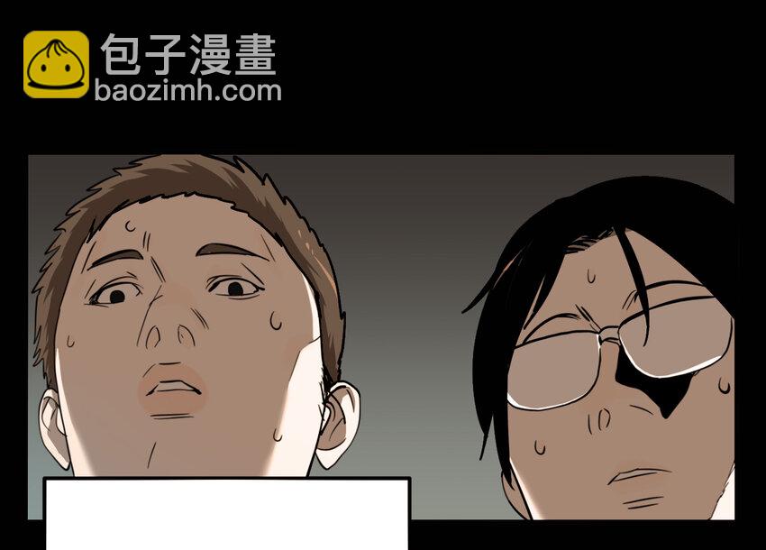 第42话 真相（9）-第44话