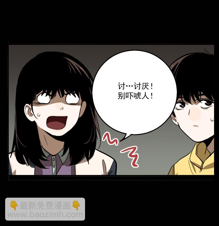 第42话 真相（9）-第44话