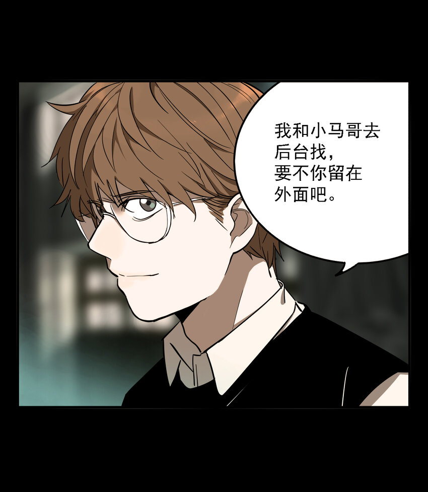 第44话 真相（11）-第46话