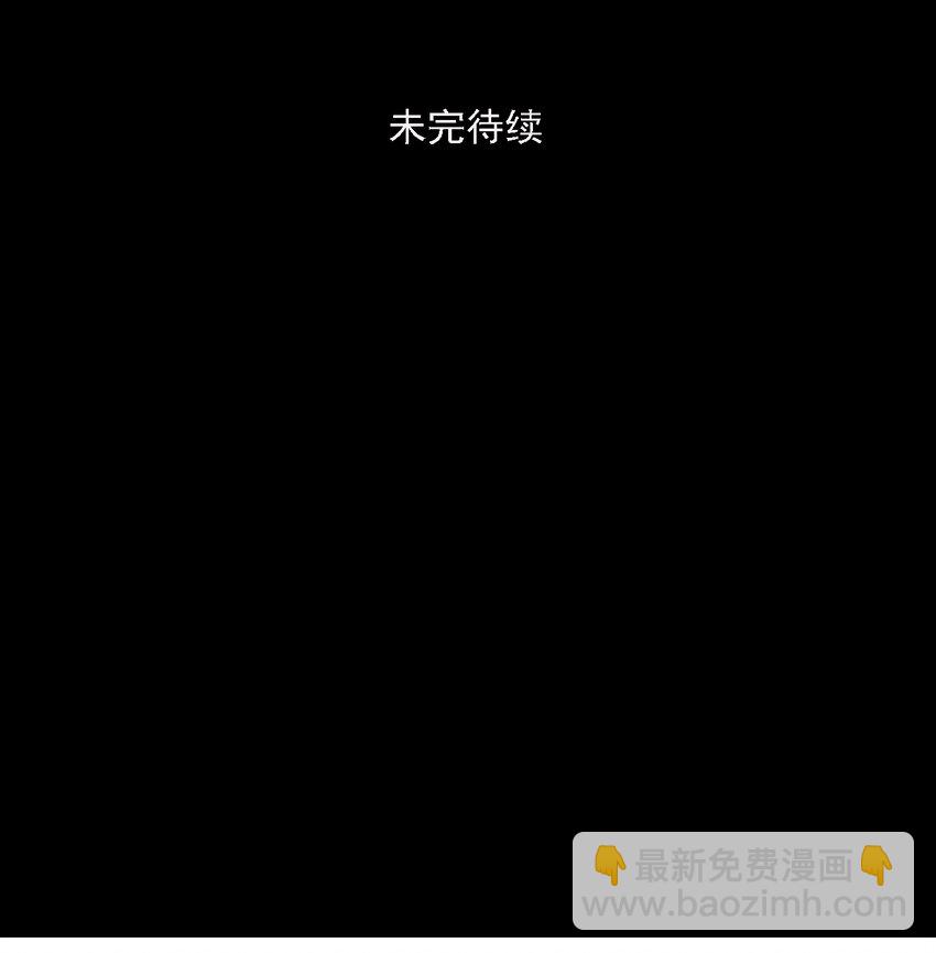 第44话 真相（11）-第46话
