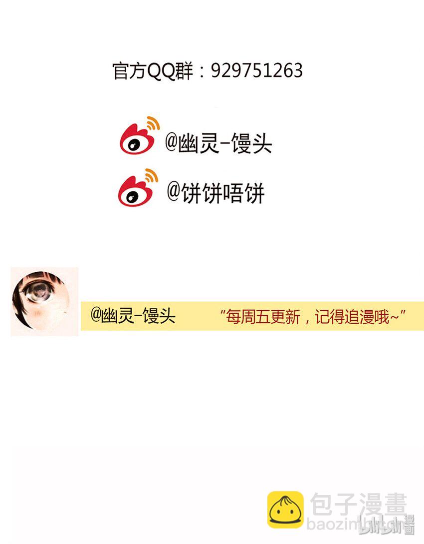 第44话 真相（11）-第46话