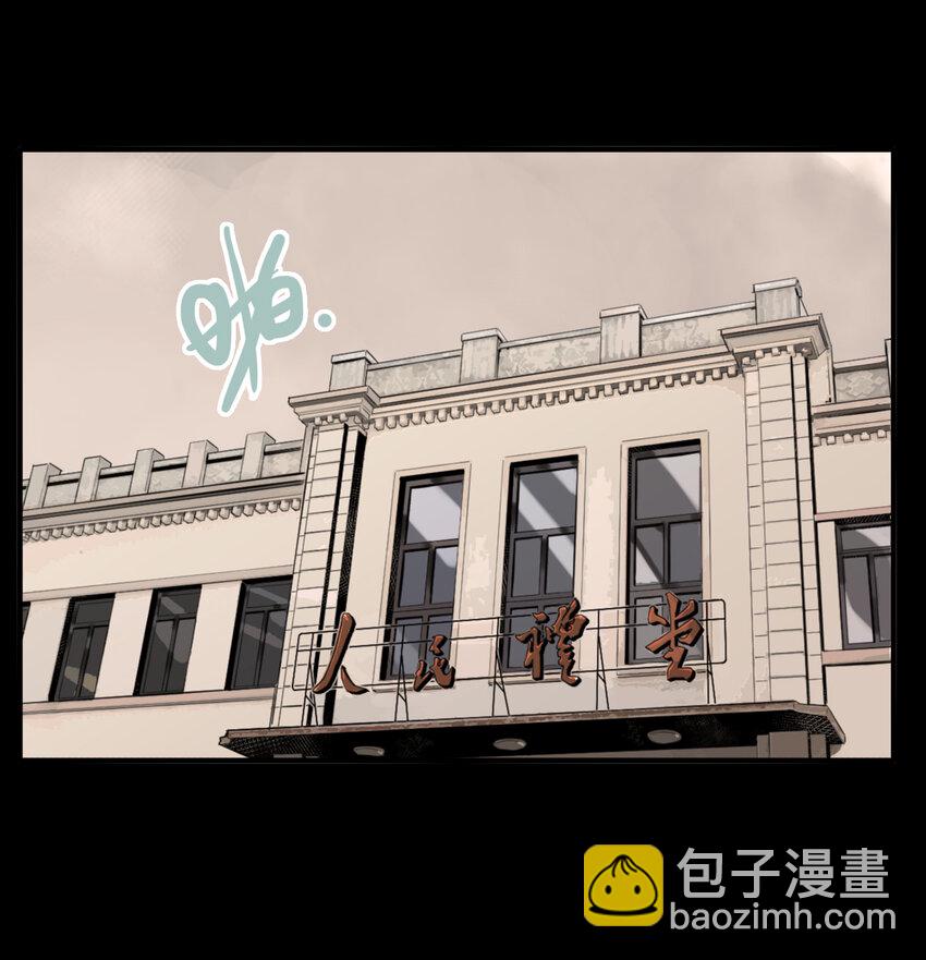 第44话 真相（11）-第46话