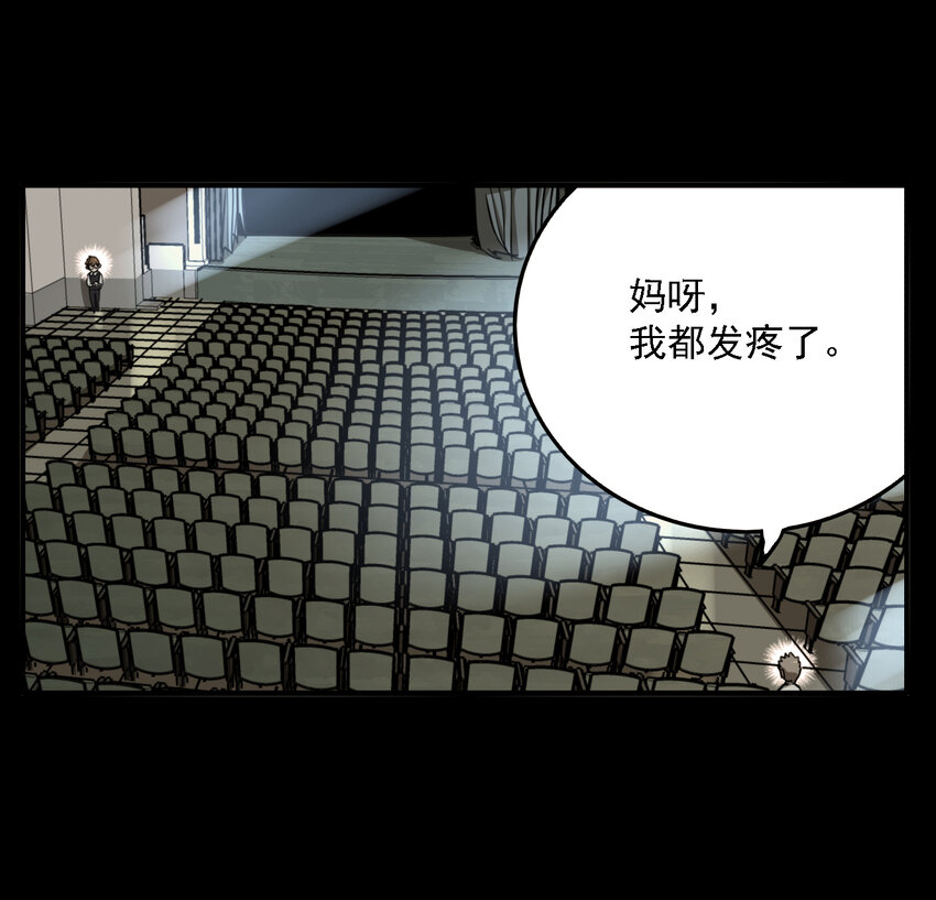 第44话 真相（11）-第46话