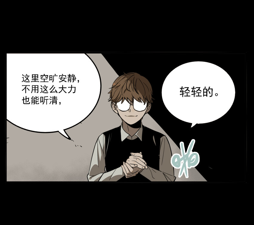 第44话 真相（11）-第46话