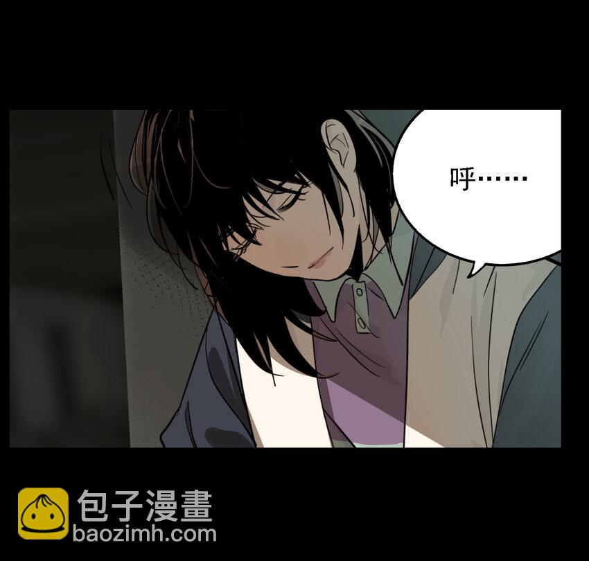 第46话 真相（13）(1/2)-第48话