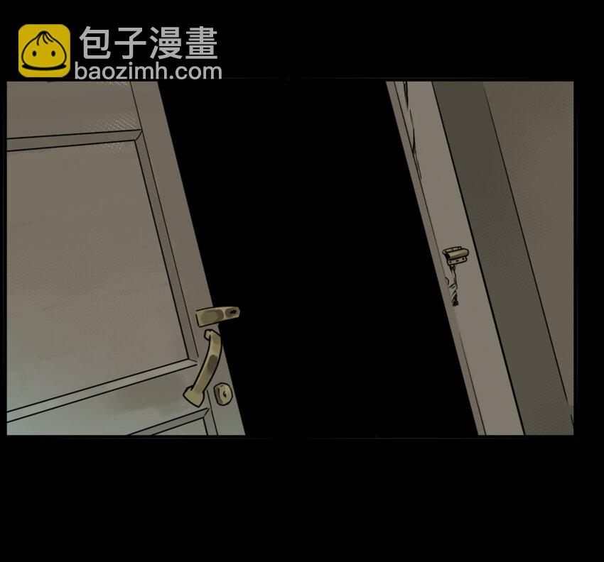 第46话 真相（13）(1/2)-第48话