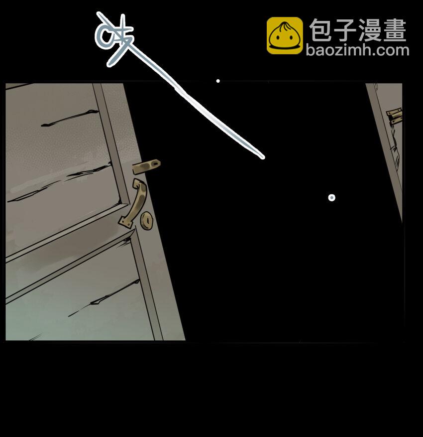 第46话 真相（13）(1/2)-第48话