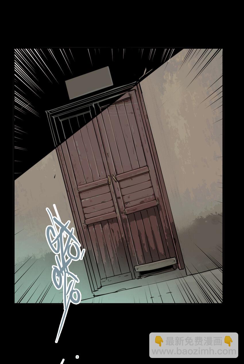 第46话 真相（13）(1/2)-第48话