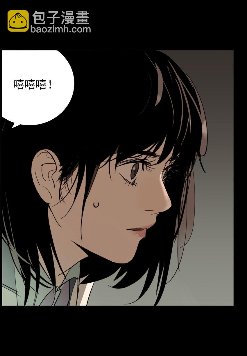 第46话 真相（13）(1/2)-第48话
