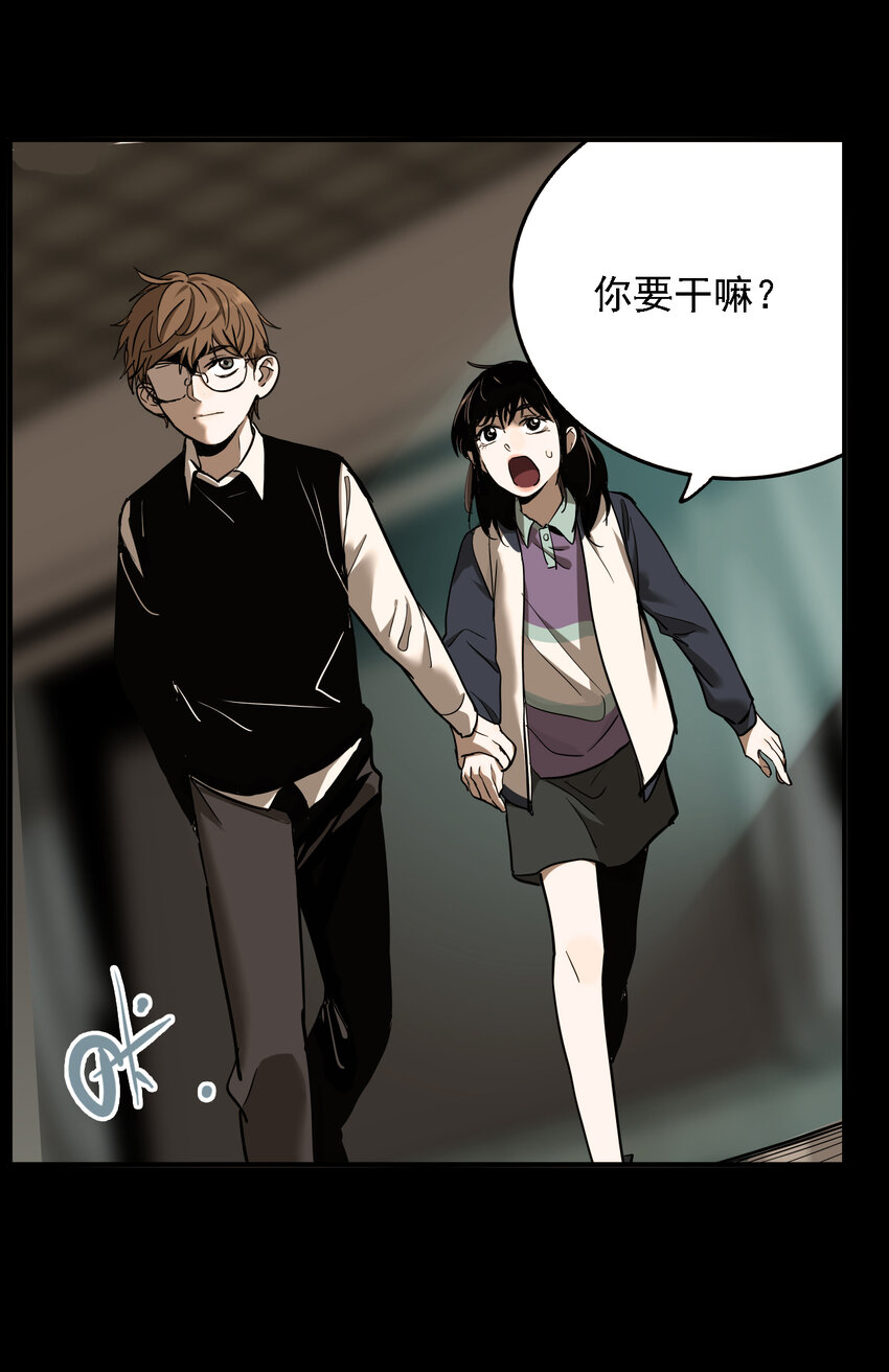 第46话 真相（13）(1/2)-第48话