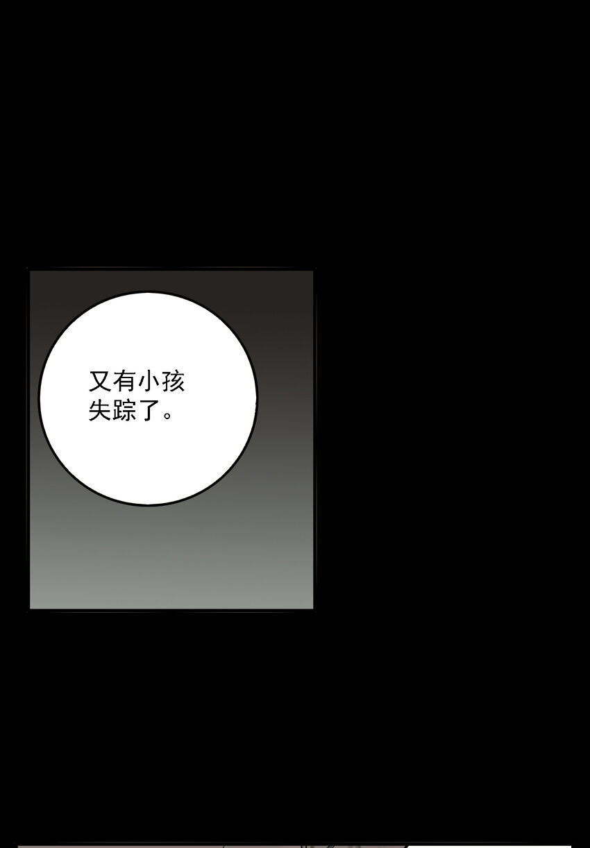 第48话 真相（15）-第50话