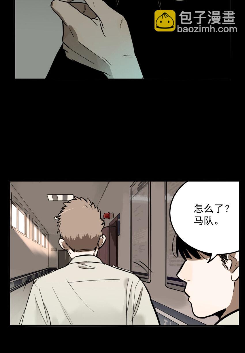 第48话 真相（15）-第50话