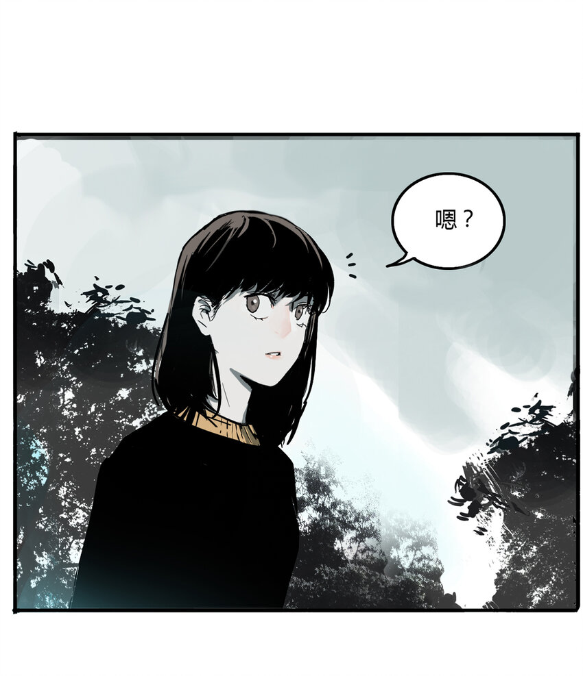 第5话 牙仙（5）-第6话