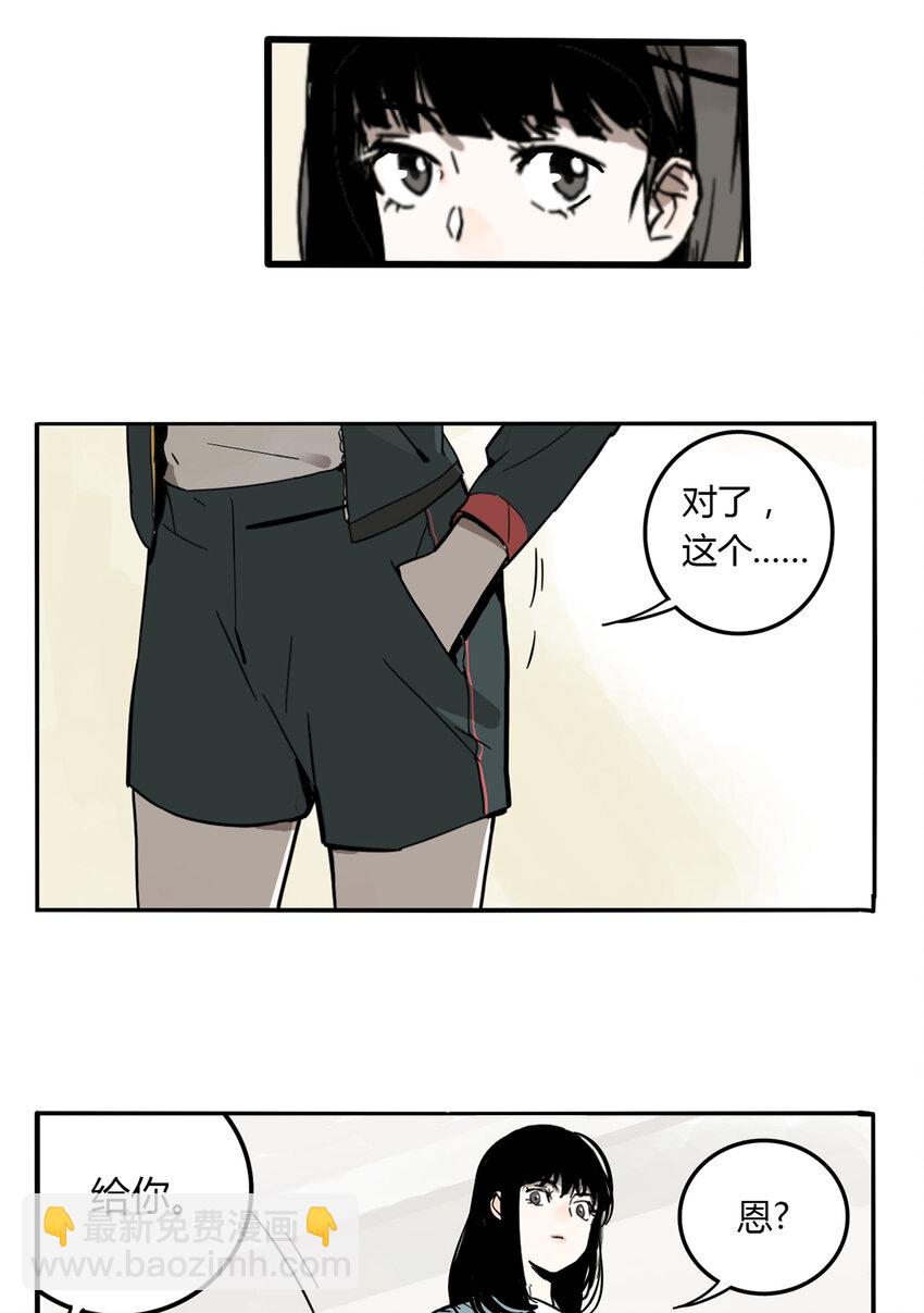 第5话 牙仙（5）-第6话