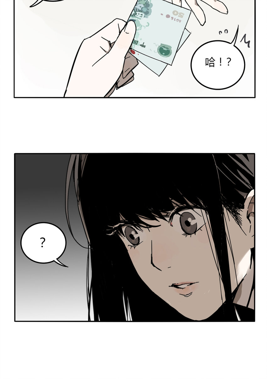 第5话 牙仙（5）-第6话
