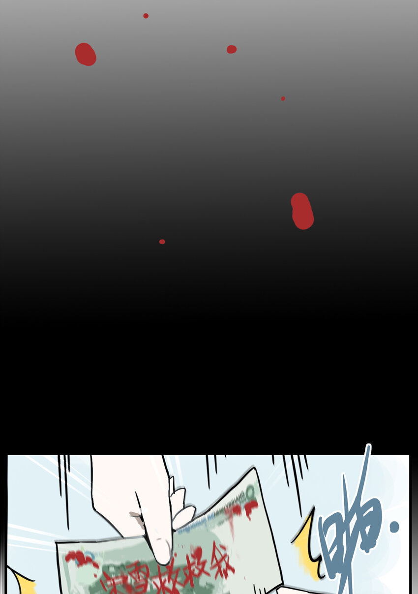 第5话 牙仙（5）-第6话