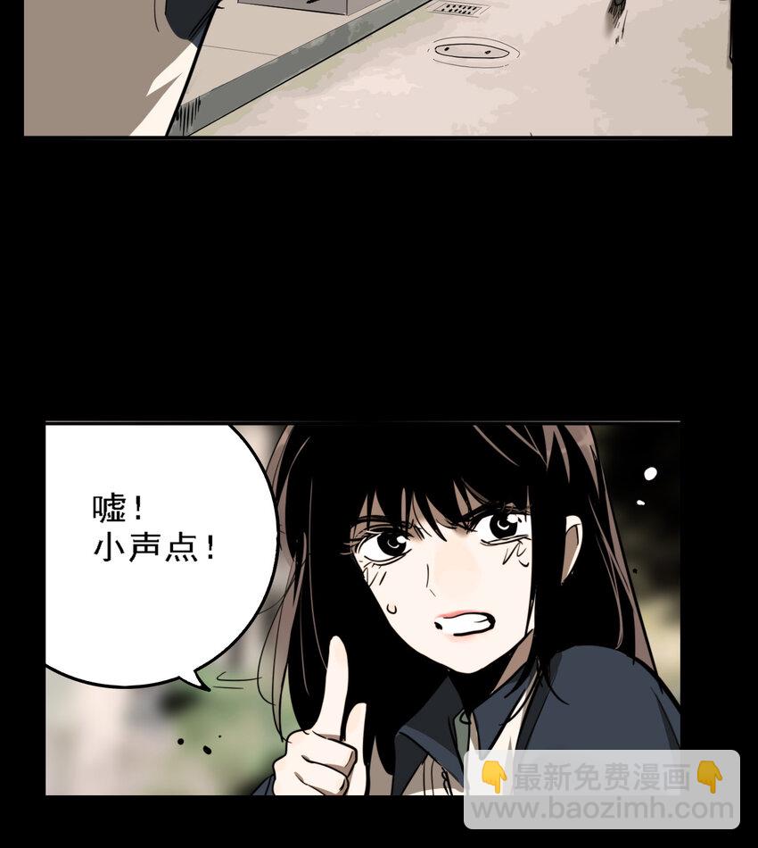 第50话 真相（17）-第52话