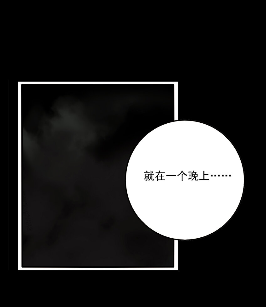 第52话 真相（19）-第54话