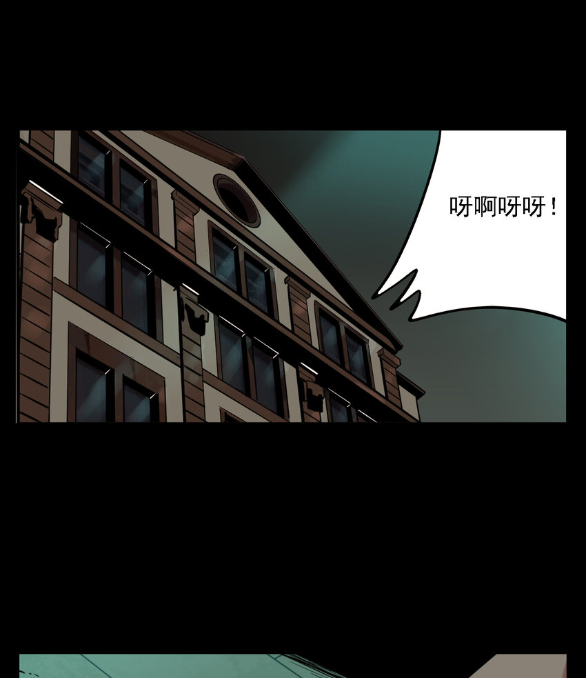 第52话 真相（19）-第54话