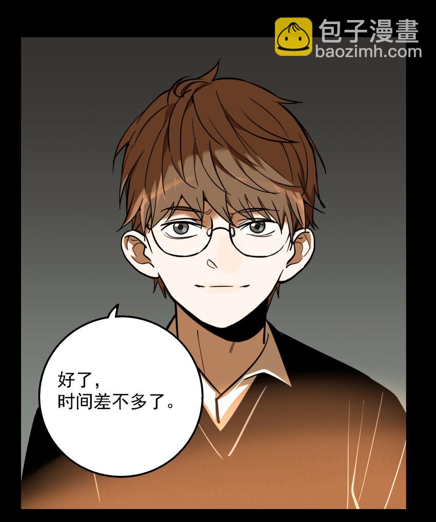 第52话 真相（19）-第54话