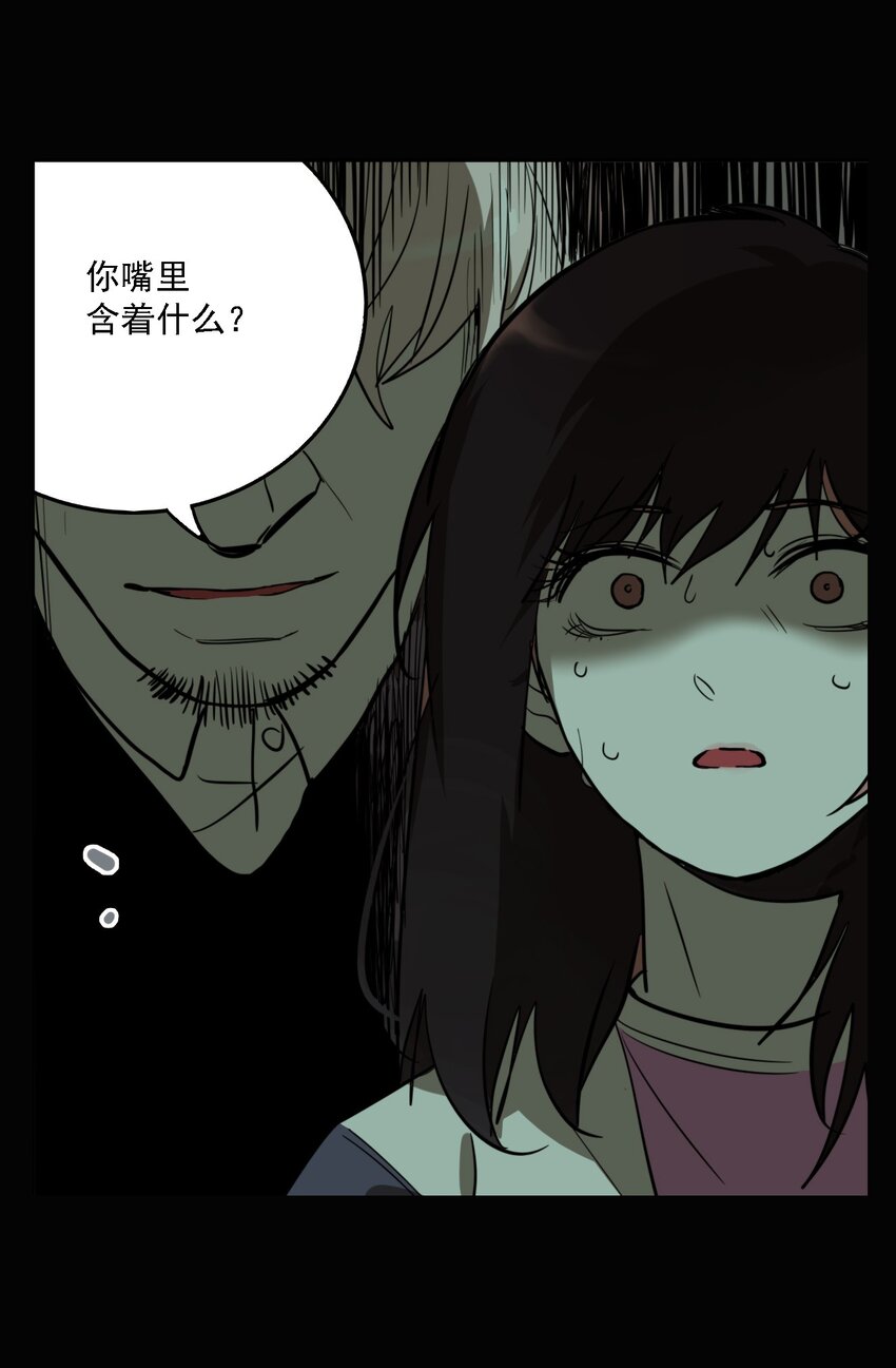 第54话 真相（21）-第56话