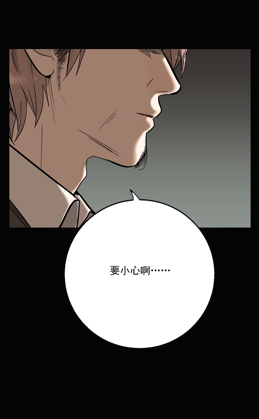 第54话 真相（21）-第56话