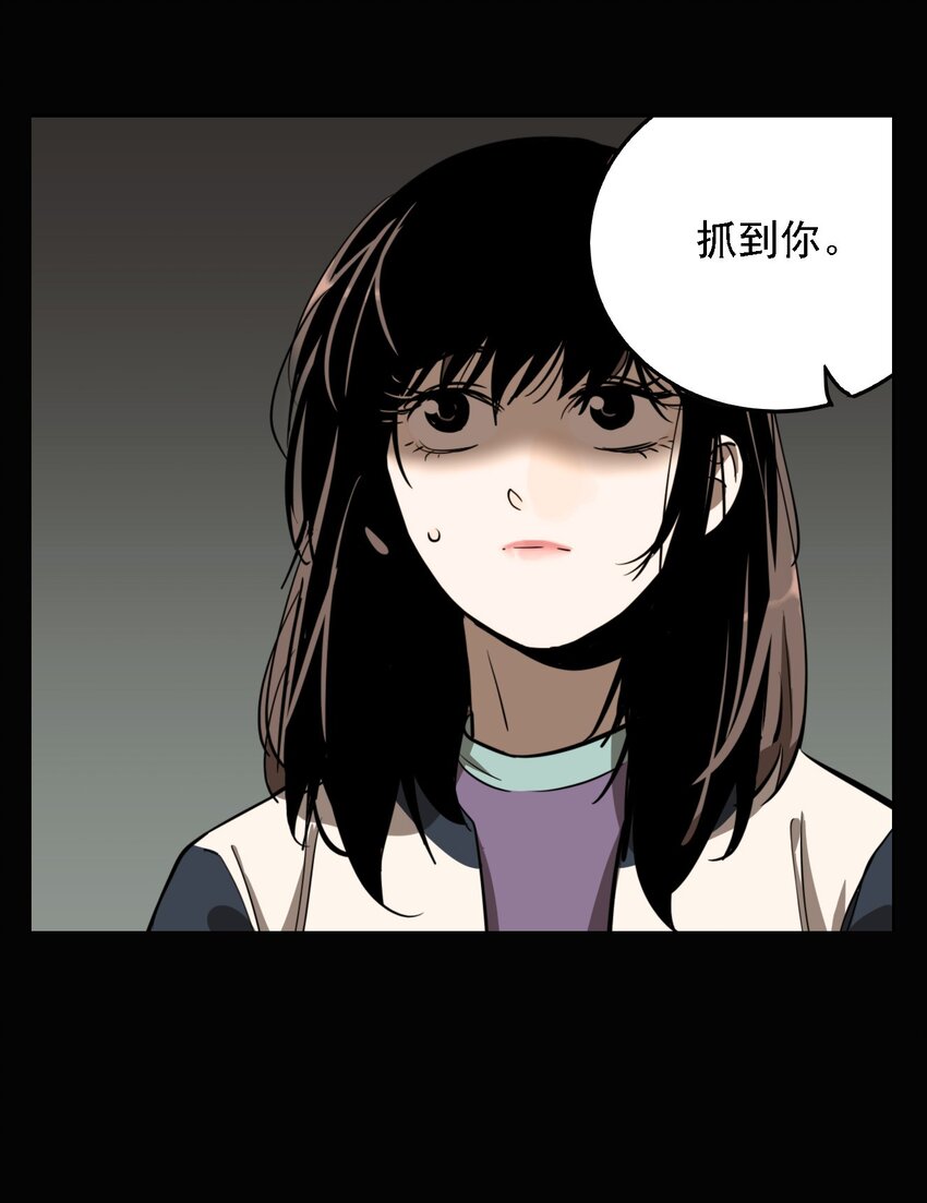 第54话 真相（21）-第56话