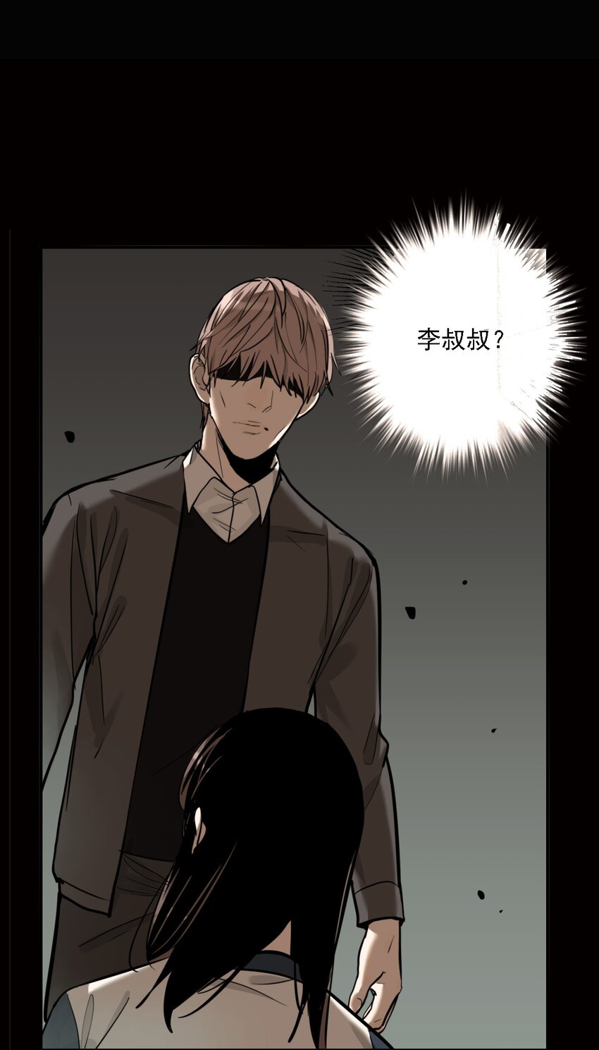 第54话 真相（21）-第56话