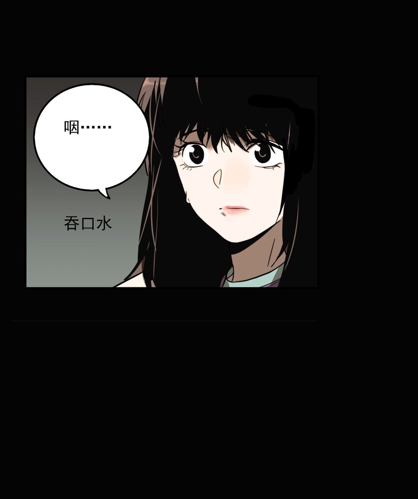 第54话 真相（21）-第56话