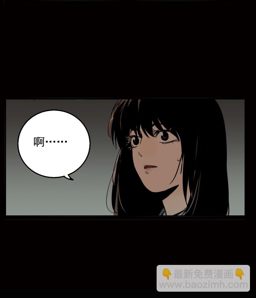 第54话 真相（21）-第56话