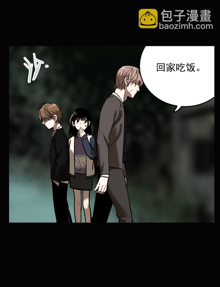 第54话 真相（21）-第56话