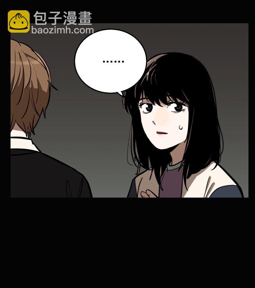 第54话 真相（21）-第56话