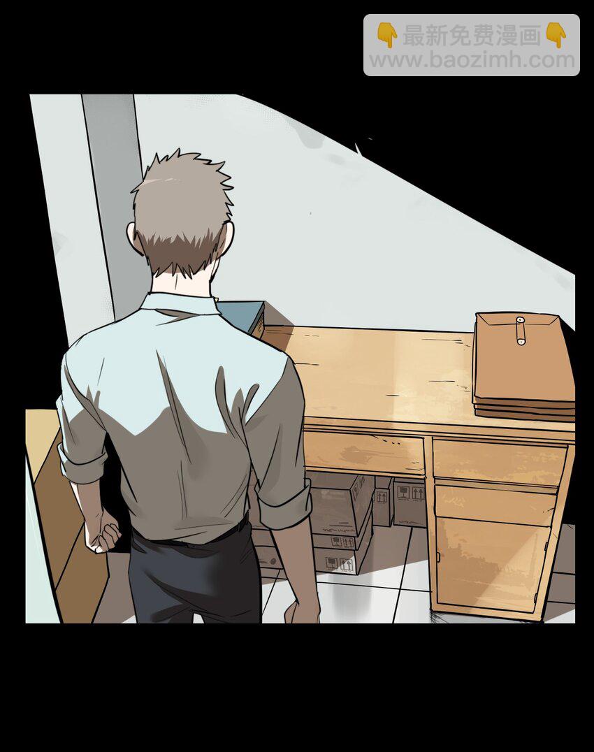第56话 真相（23）-第58话