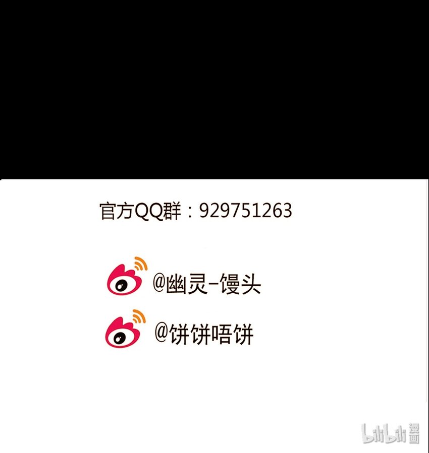第56话 真相（23）-第58话