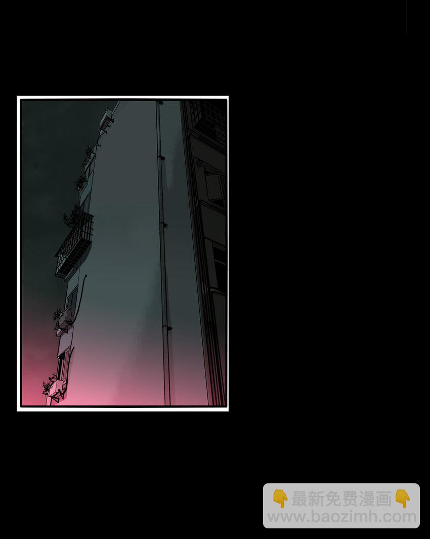 第58话 真相（25）-第60话