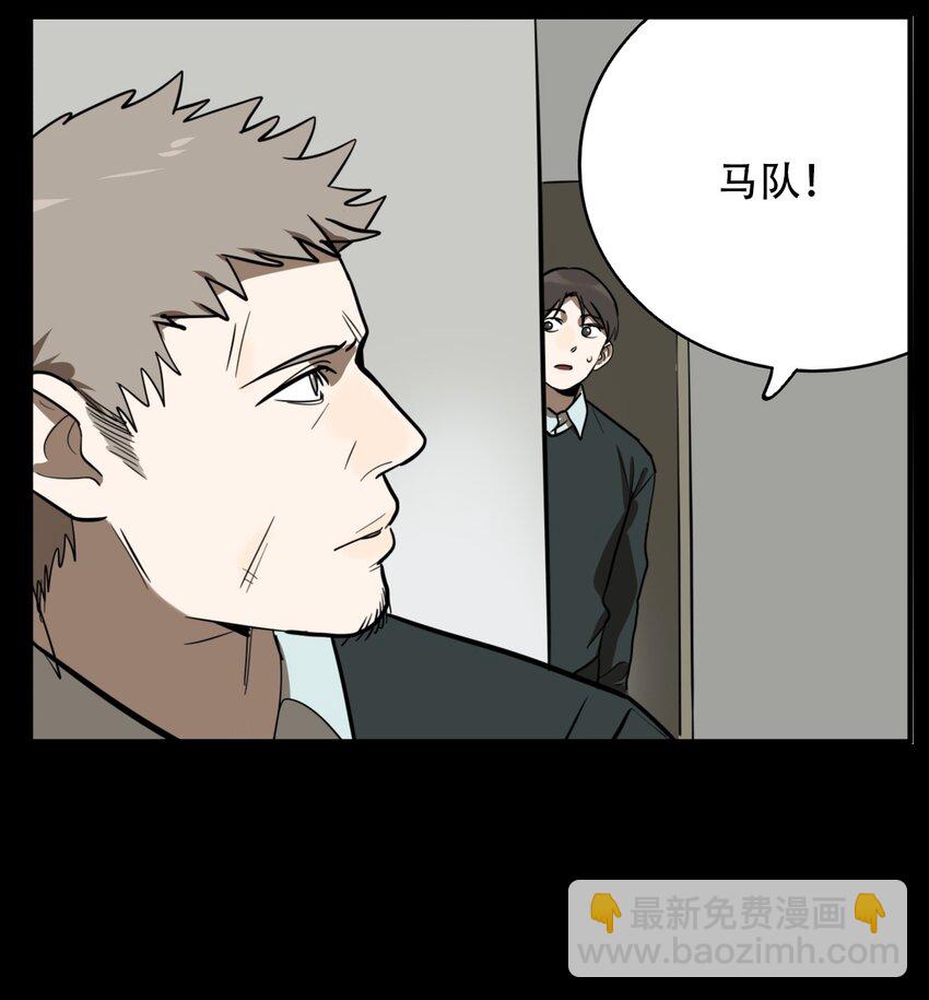 第58话 真相（25）-第60话