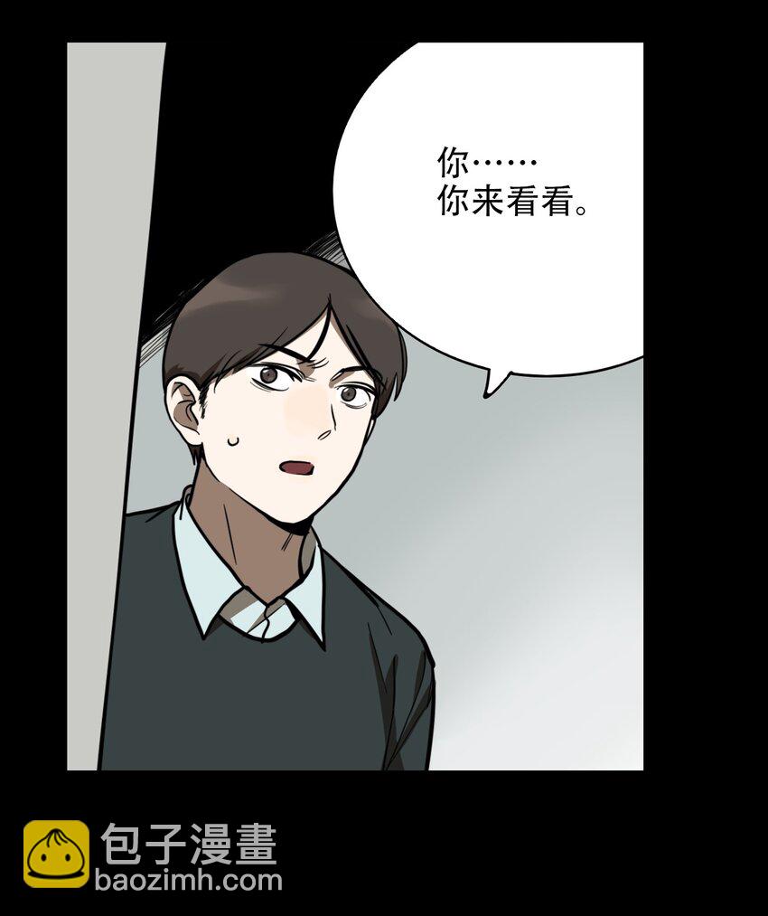 第58话 真相（25）-第60话
