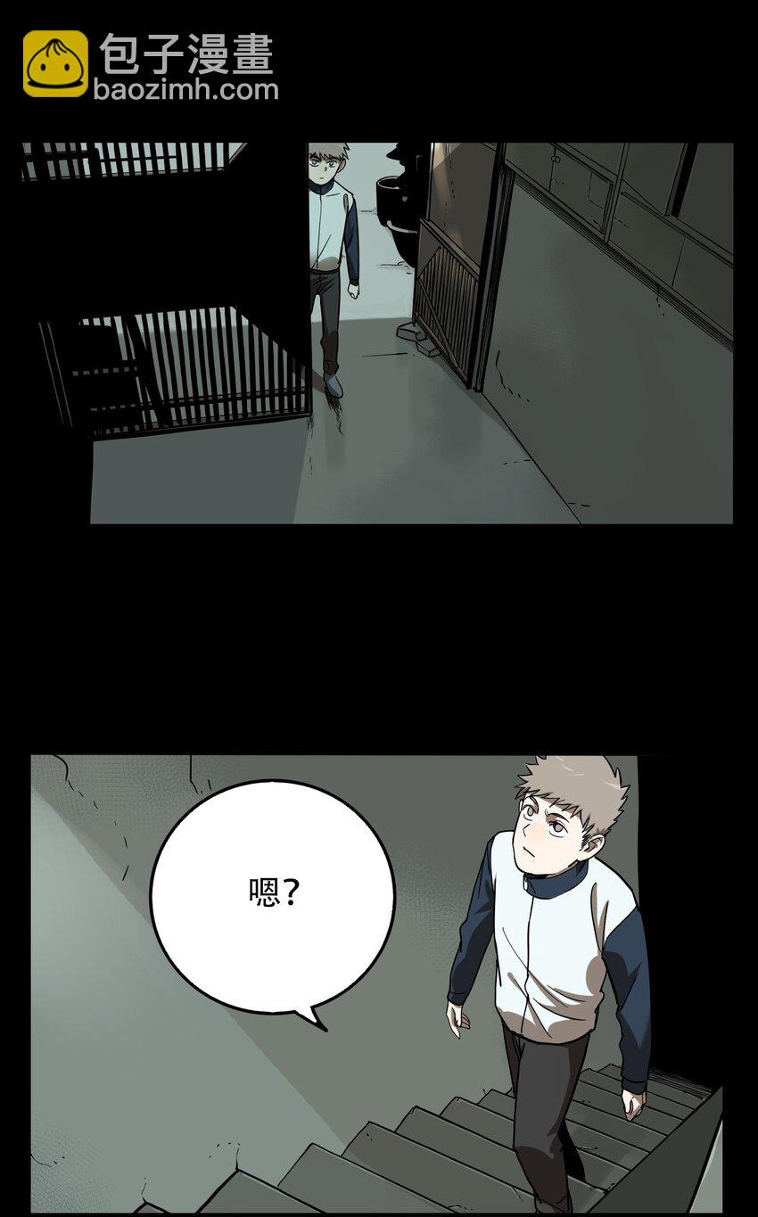第60话 罪恶（2）-第62话