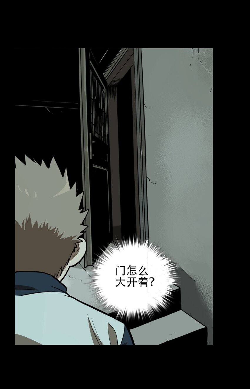第60话 罪恶（2）-第62话