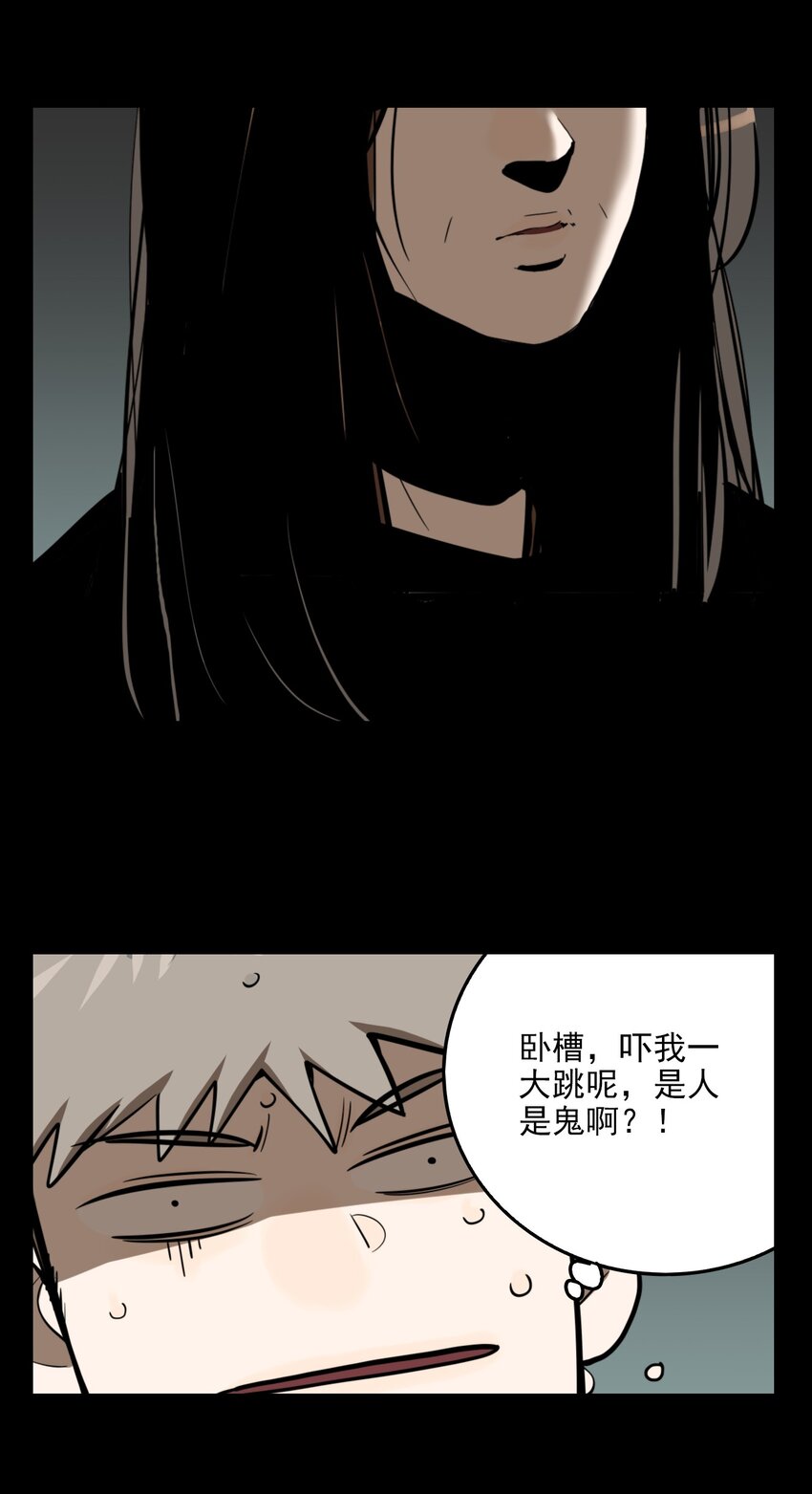 第60话 罪恶（2）-第62话