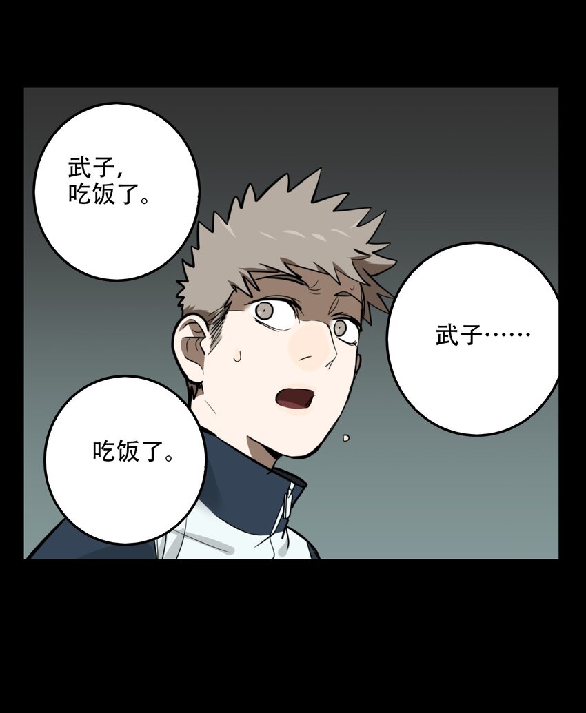 第60话 罪恶（2）-第62话