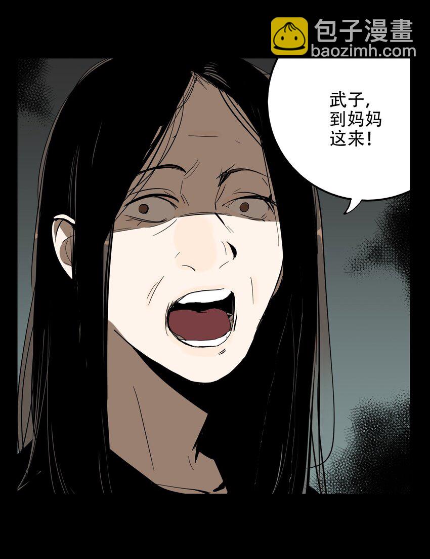 第60话 罪恶（2）-第62话