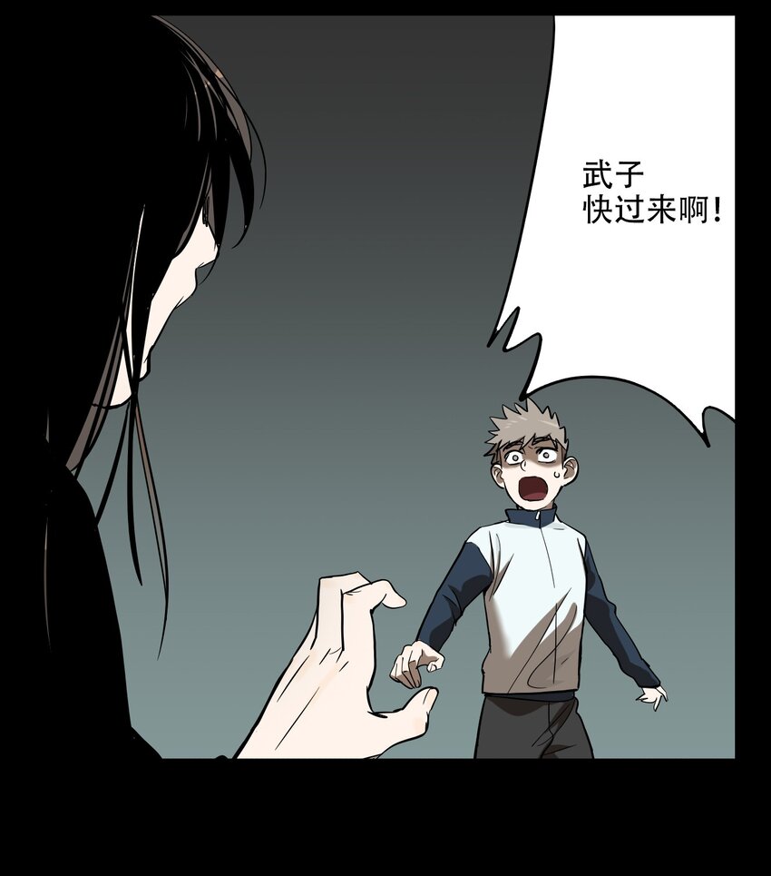第60话 罪恶（2）-第62话
