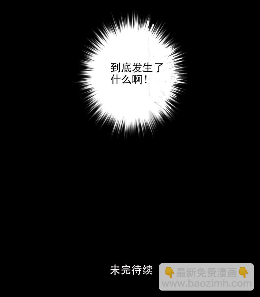 第60话 罪恶（2）-第62话