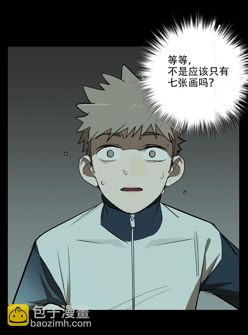 第60话 罪恶（2）-第62话