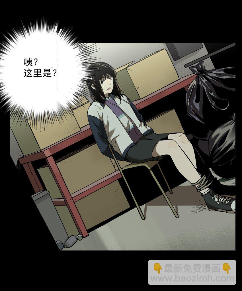 第62话 罪恶（4）-第64话