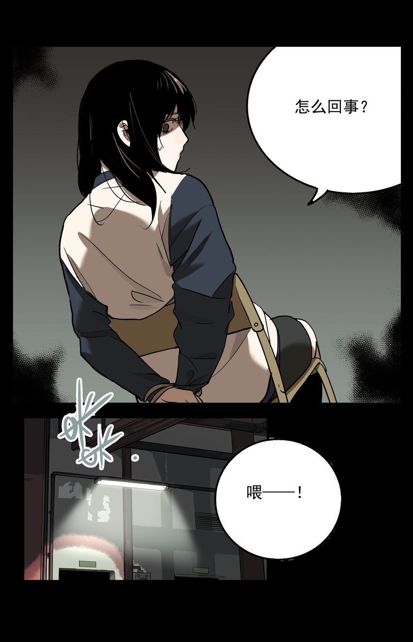 第62话 罪恶（4）-第64话