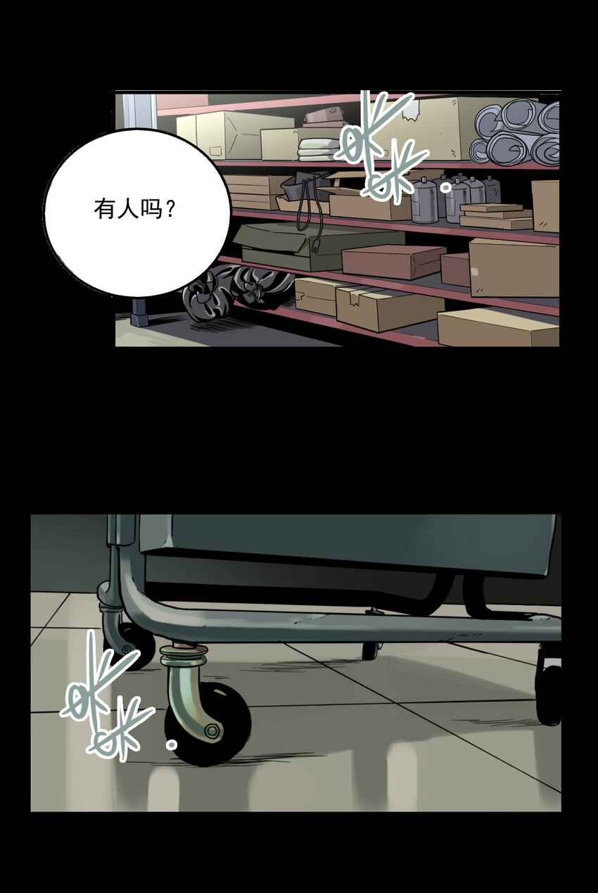 第62话 罪恶（4）-第64话