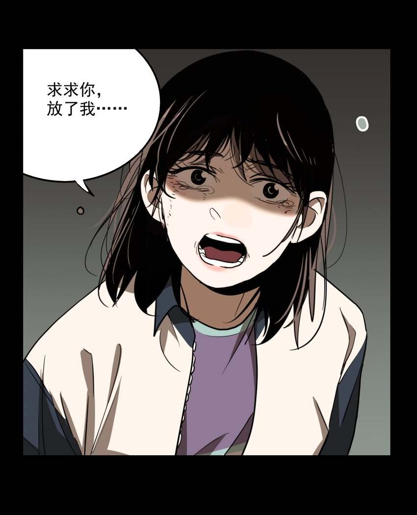 第62话 罪恶（4）-第64话