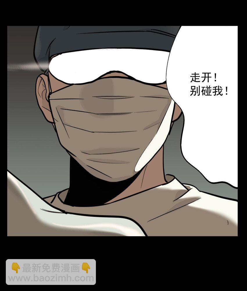 第62话 罪恶（4）-第64话
